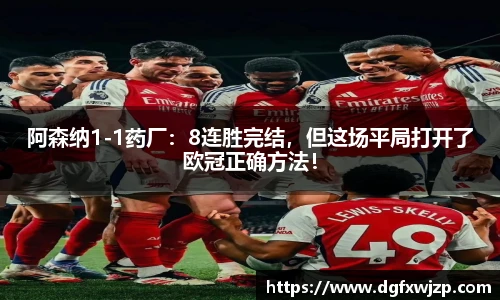 必一