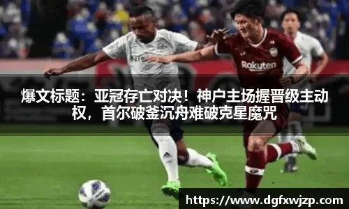 必一运动