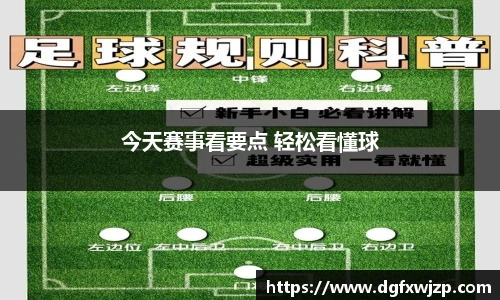 必一体育