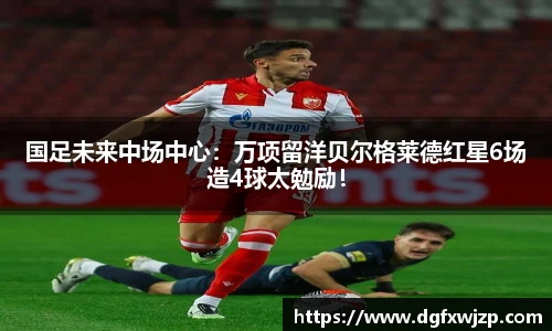 必一